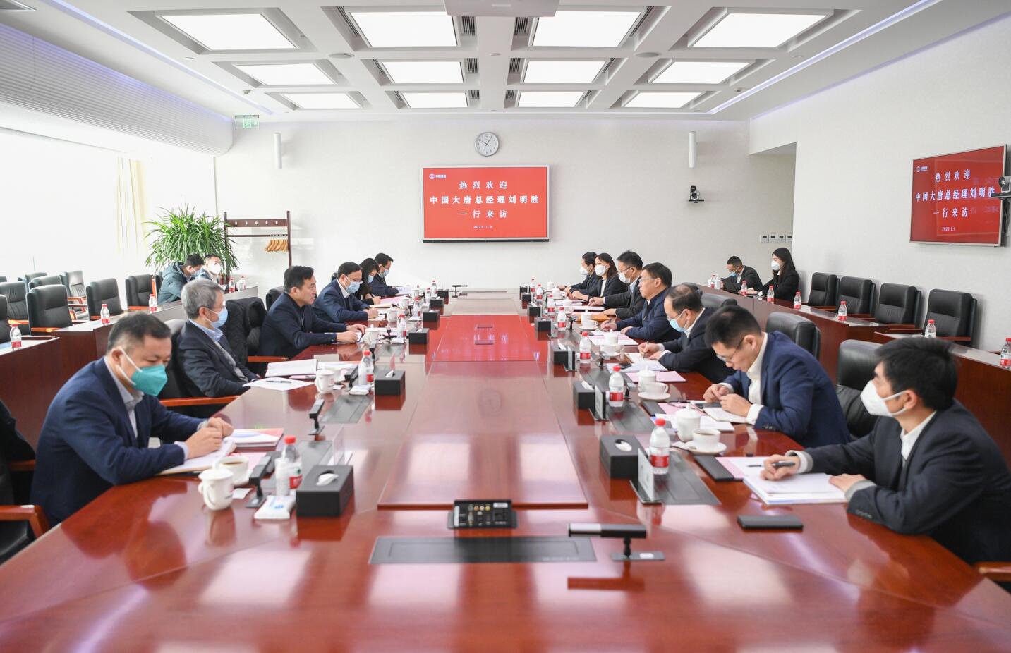 大唐集團公司總經理、黨組副書記劉明勝拜訪中國誠通黨委書記、董事長朱碧新