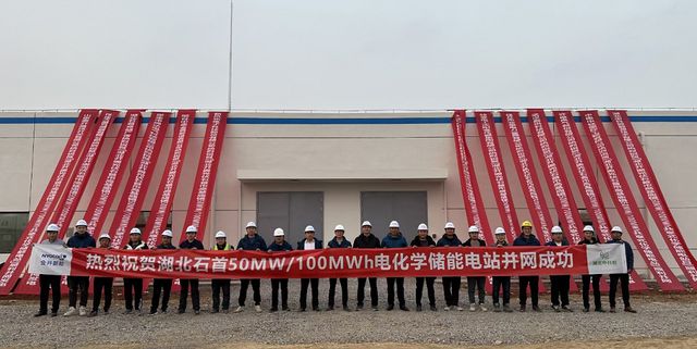 蜂巢能源助力，湖北石首百兆瓦時(shí)共享儲(chǔ)能電站并網(wǎng)投運(yùn)