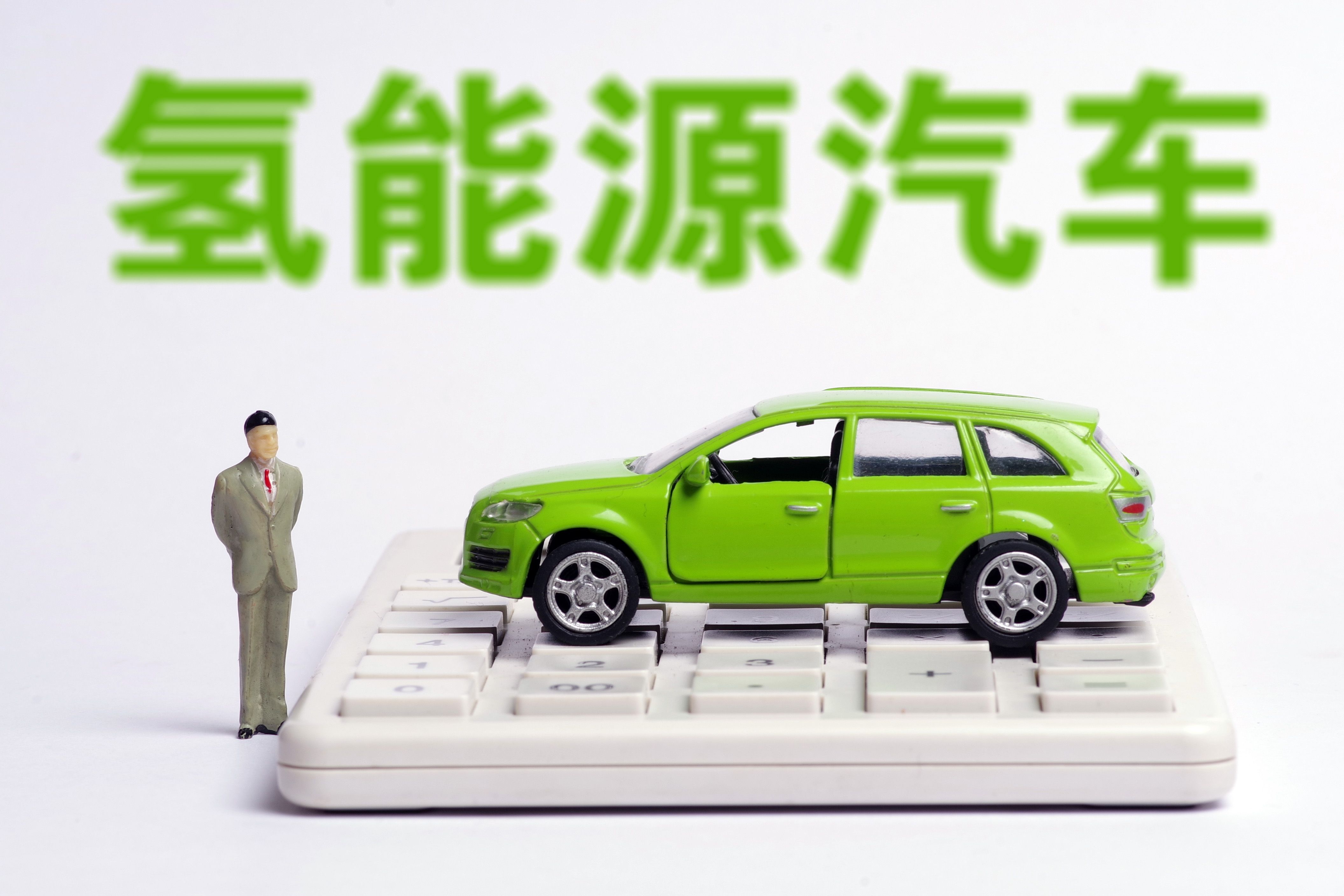 億華通成中國氫能雙重上市第一股，再次引領氫能上市潮?