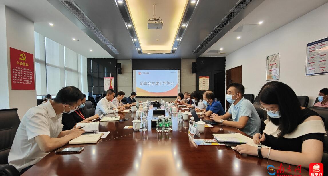 廣東能源集團(tuán)審計(jì)中心統(tǒng)籌賦能，“三管齊下”筑牢混改全過程監(jiān)督防線