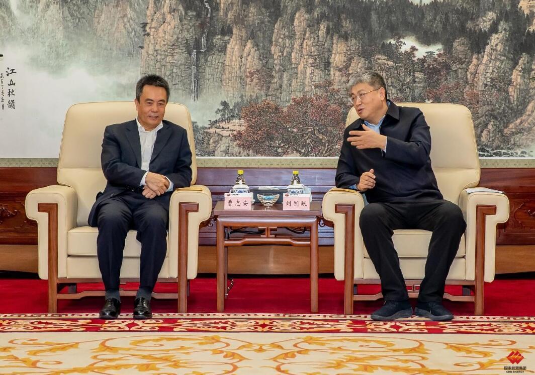 國家能源集團(tuán)董事長劉國躍會見哈電集團(tuán)董事長曹志安一行