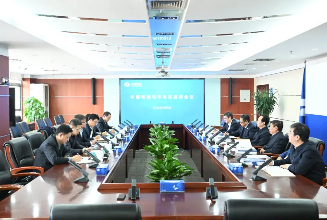 中國(guó)電建黨委書(shū)記、董事長(zhǎng)丁焰章與中國(guó)電力企業(yè)聯(lián)合會(huì)黨委委員、秘書(shū)長(zhǎng)郝英杰舉行座談