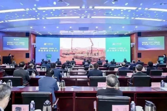 華能集團(tuán)：總投資超千億，全年計(jì)劃新能源開工3000萬(wàn)千瓦以上