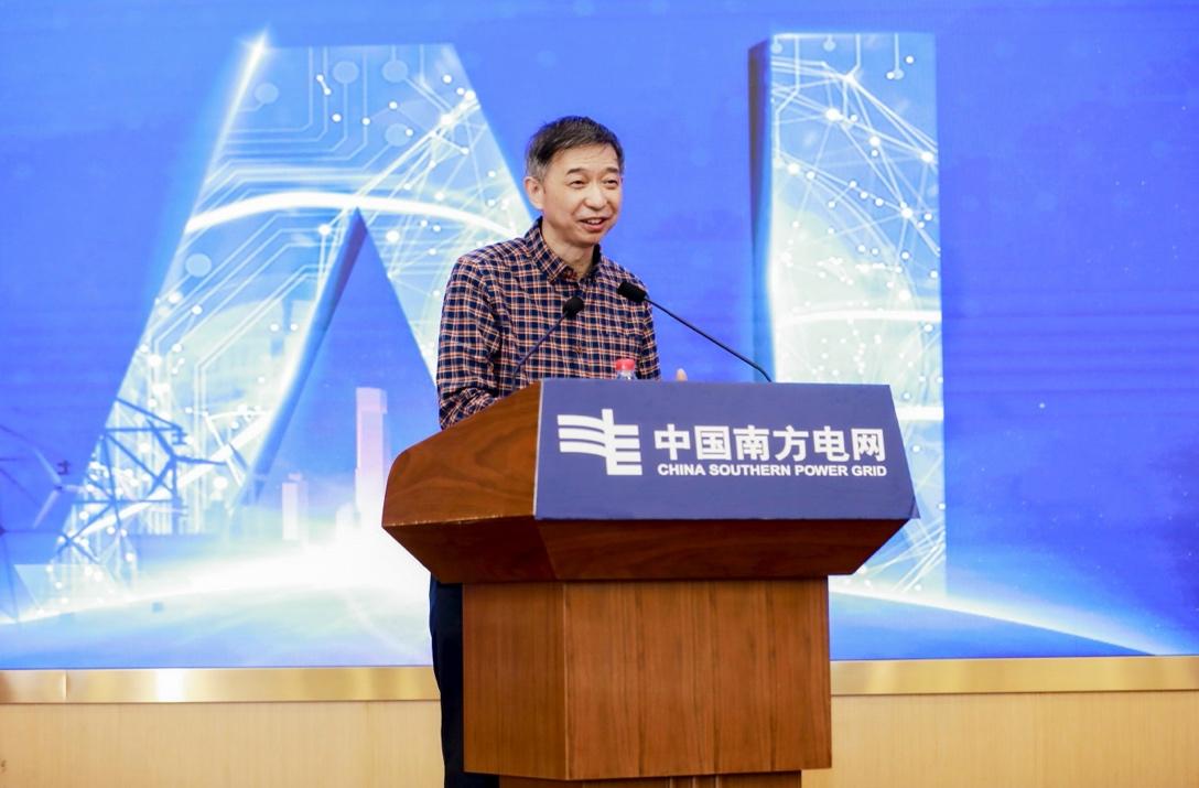 王堅院士：解好電力行業(yè)的關鍵問題，有可能引領下一波AI浪潮