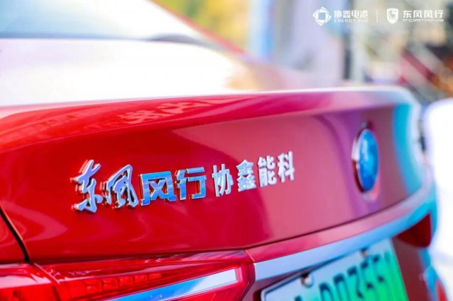 協(xié)鑫電港廣州開城，開啟大灣區(qū)新能源增長極