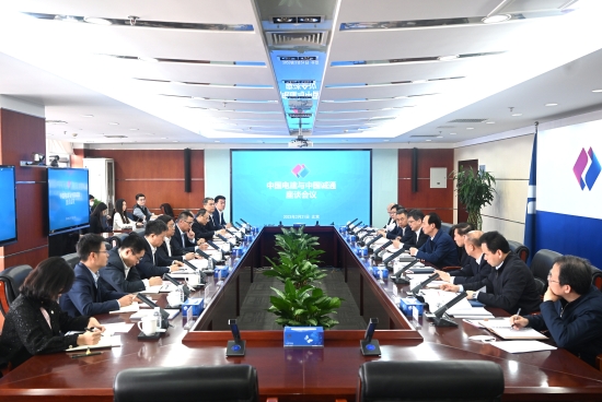 中國電建黨委書記、董事長丁焰章與中國誠通集團(tuán)黨委書記、董事長朱碧新會(huì)談