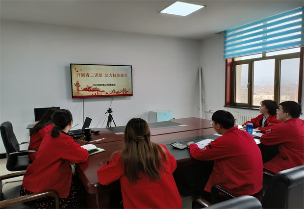 六五四供電公司團支部以培促考，以考驗培