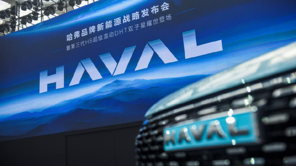 轉(zhuǎn)型新能源賽道，哈弗發(fā)出“最強(qiáng)音”，王者歸來(lái)將不遠(yuǎn)!