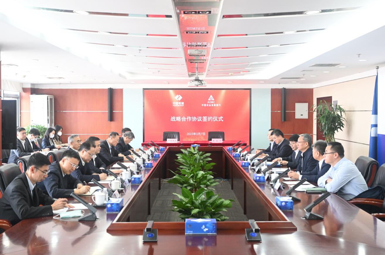 中國電建黨委副書記、總經(jīng)理王斌會見中國農(nóng)業(yè)發(fā)展銀行行長湛東升