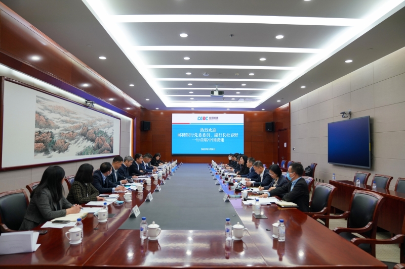 中國(guó)能建黨委常委、總會(huì)計(jì)師李麗娜與中國(guó)郵政儲(chǔ)蓄銀行副行長(zhǎng)杜春野舉行會(huì)談