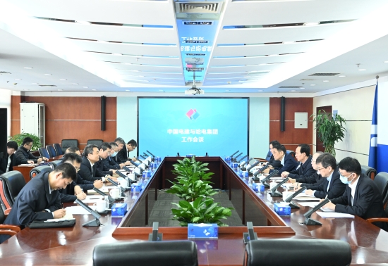中國電建黨委書記、董事長丁焰章與哈電集團黨委書記、董事長曹志安會談