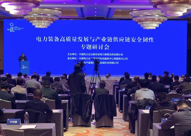 作為全球特高壓領(lǐng)先者，我國將以質(zhì)量安全引領(lǐng)電力裝備行業(yè)進一步升級發(fā)展