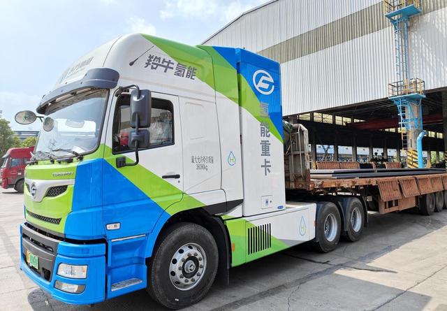 開啟“氫”模式，韶關(guān)首臺市場化運(yùn)營氫能重卡投用