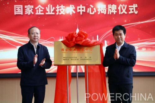 中國電建黨委常委、副總經(jīng)理徐鵬程與長春市委副書記、市長王子聯(lián)會談