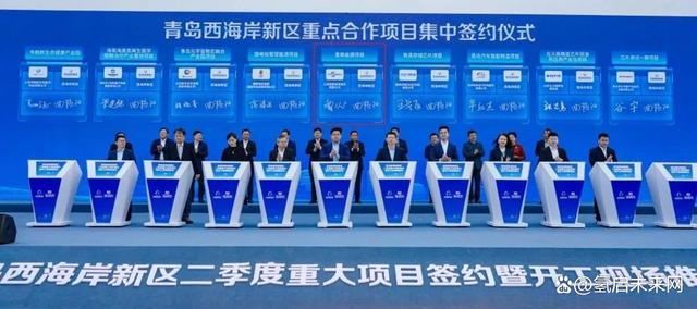 簽約青島西海岸，氫楓能源助力打造國內(nèi)氫能先行先試樣板區(qū)