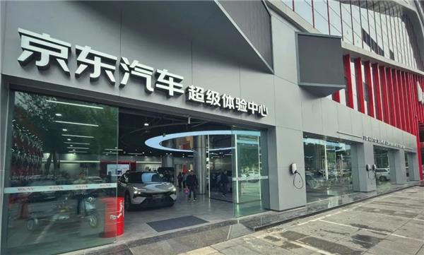 聚焦新能源，京東汽車超體打造的“無(wú)限空間”是啥新物種?