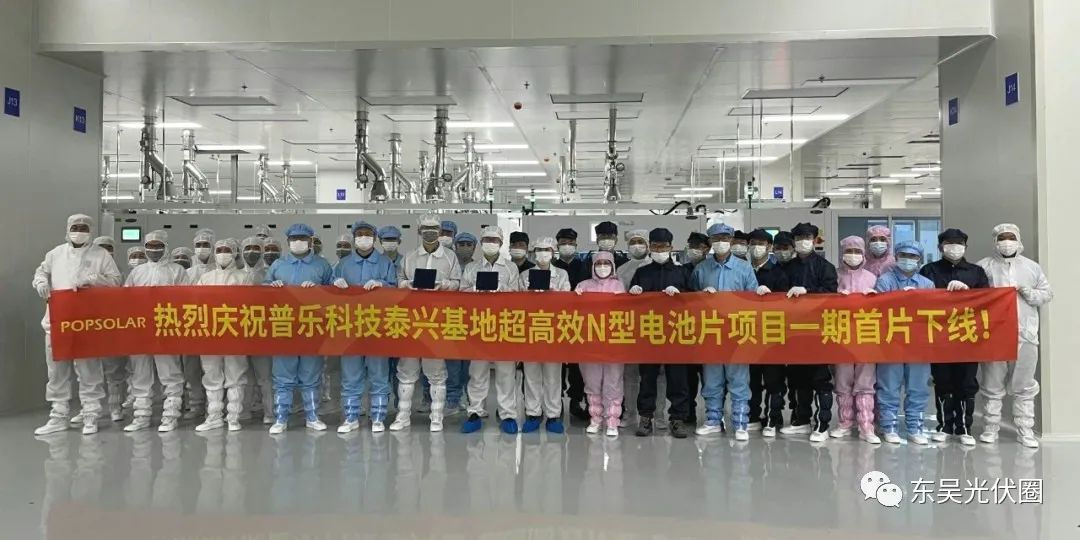 再擴(kuò)10GW！永和智控子公司N型光伏電池項(xiàng)目簽約泰興高新區(qū)