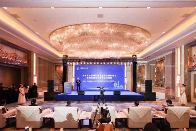 綠色金融助力“碳達峰、碳中和”將有更大發(fā)展