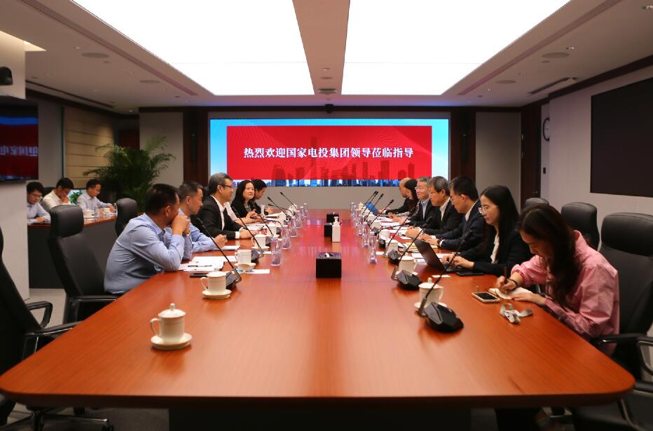 國家電投黨組書記、董事長錢智民與中信證券董事長張佑君會談