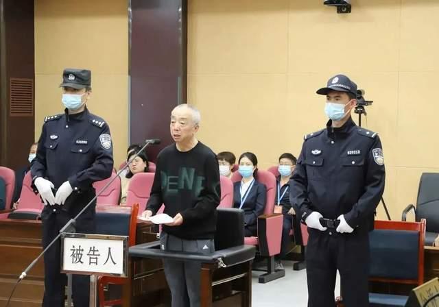 甘肅電投集團原副總經(jīng)理蔣曉立受賄、國有公司人員濫用職權(quán)、非法持有槍支案一審公開開庭審理