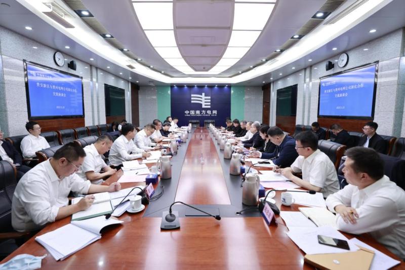 貴州省委常委、貴安新區(qū)黨工委書記胡忠雄到貴州電網公司開展主題教育專題調研