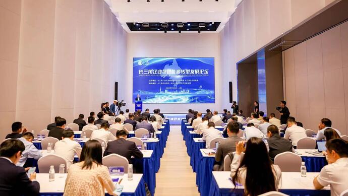 “雙碳”目標(biāo)下，長三角區(qū)域能源形勢迎來哪些關(guān)鍵變化?這個(gè)論壇給出高端建議