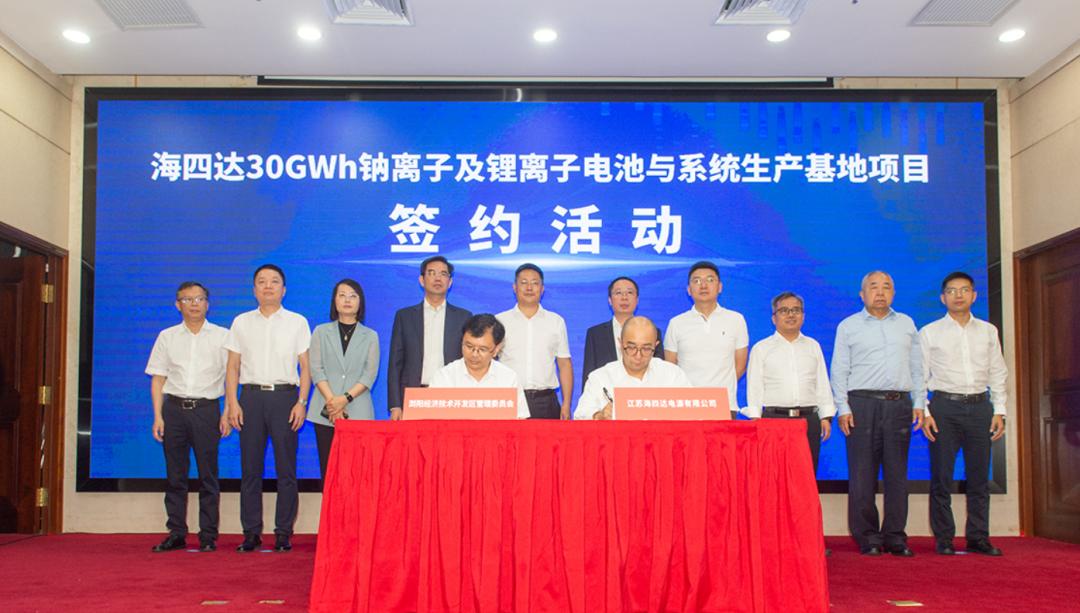 總投資達102億元，湖南規(guī)劃產(chǎn)能最大儲能電池生產(chǎn)基地落戶瀏陽