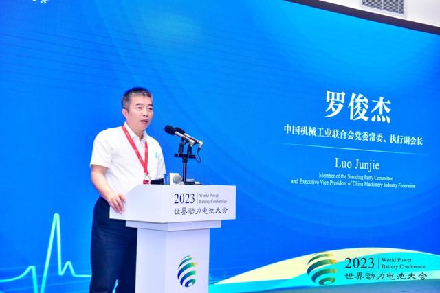 直擊世界動(dòng)力電池大會(huì)：“脫鉤斷鏈”風(fēng)險(xiǎn)來襲，中國新能源如何備戰(zhàn)?