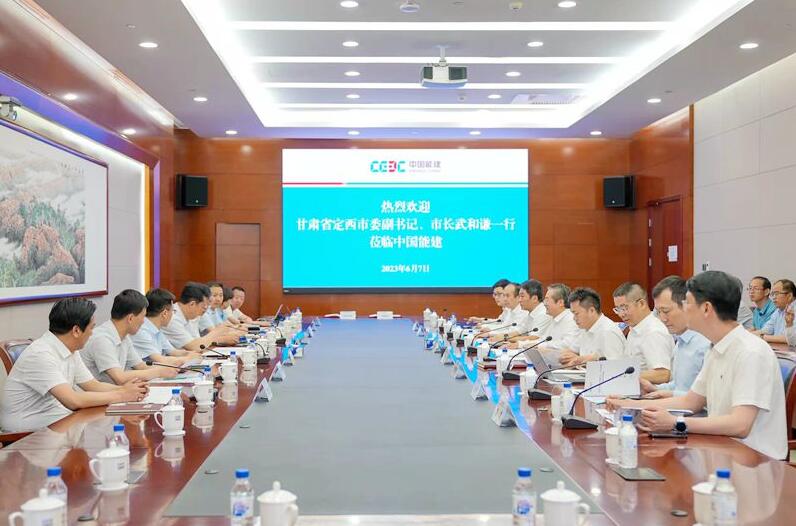 中國能建黨委常委、副總經(jīng)理吳云與定西市委副書記、市長武和謙會談