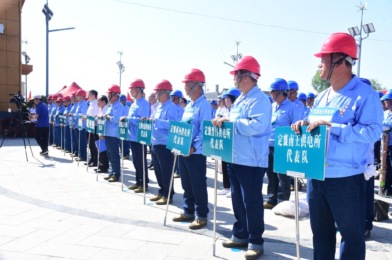 國(guó)網(wǎng)原平市供電公司、國(guó)網(wǎng)定襄縣供電公司黨建聯(lián)盟 聯(lián)合技能比武 落實(shí)安全月