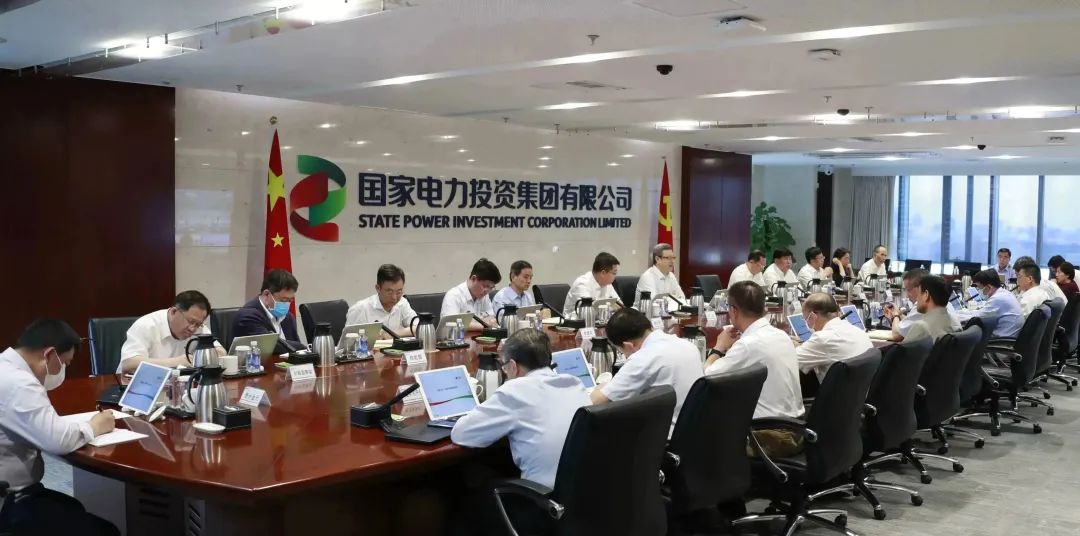 國家電投召開黨組(專題)會議研究部署深化監(jiān)督整改追責(zé)工作