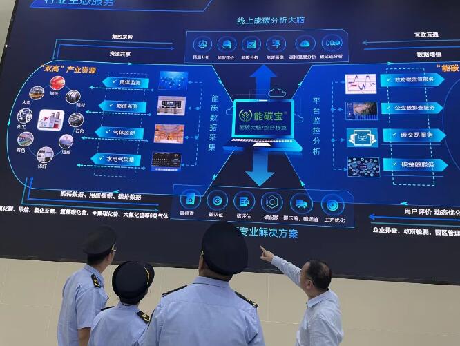 智慧減碳幫企業(yè)抓住環(huán)?！板X袋子”，減碳措施讓火電廠一年碳排放量減少5%