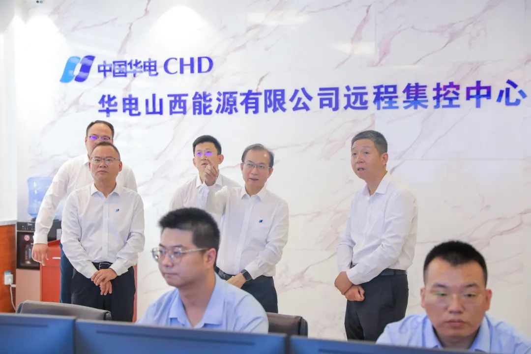 華電集團(tuán)黨組書(shū)記、董事長(zhǎng)江毅赴山西區(qū)域開(kāi)展領(lǐng)題調(diào)研