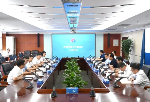 中國電建黨委書記、董事長丁焰章與中國建科黨委書記、董事長文兵會談