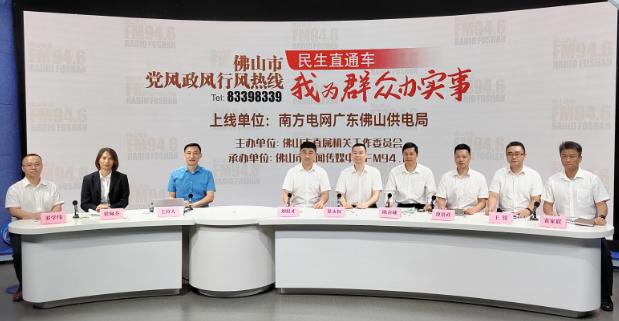 廣東佛山：電價政策有新調整，你的用電費漲還是跌?