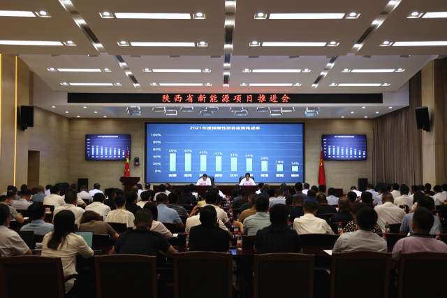 陜西能源局：年底并網(wǎng)3個(gè)大型風(fēng)光基地，完成去年保障性新能源項(xiàng)目50%投資額