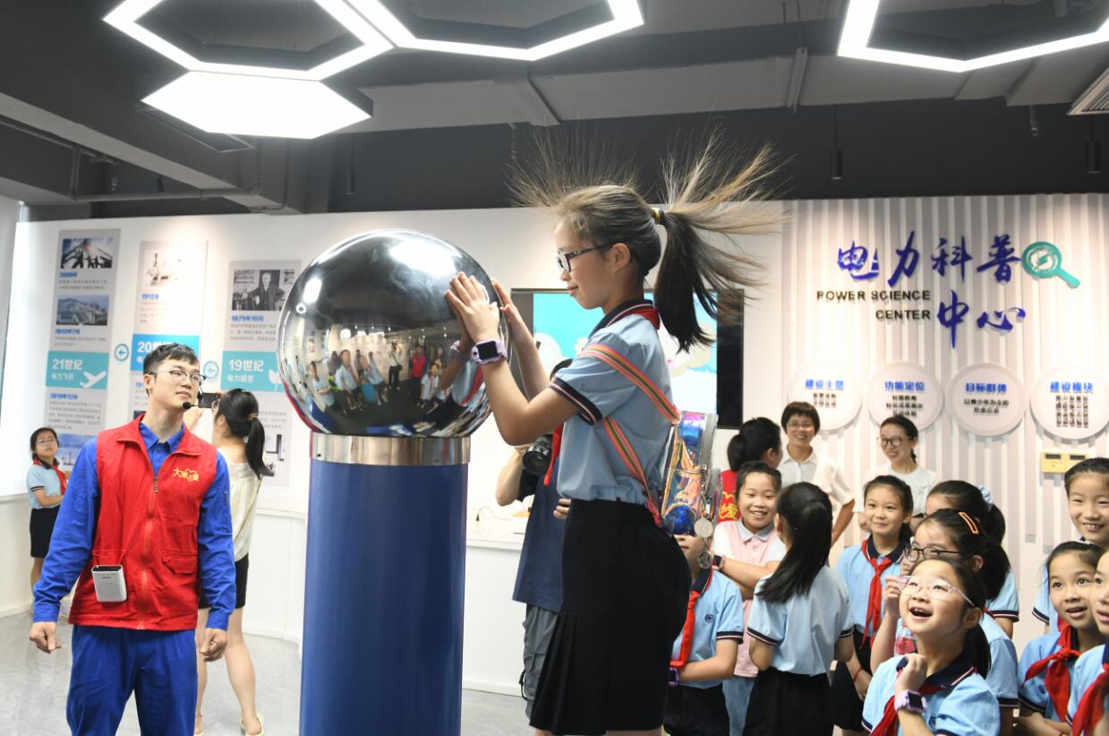 【大城小愛】寓教于樂，電力科普中心又迎來一批“小客人”