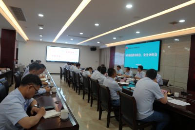 陜煤石電召開8月份月度工作會暨經(jīng)濟(jì)活動分析會、安全分析會