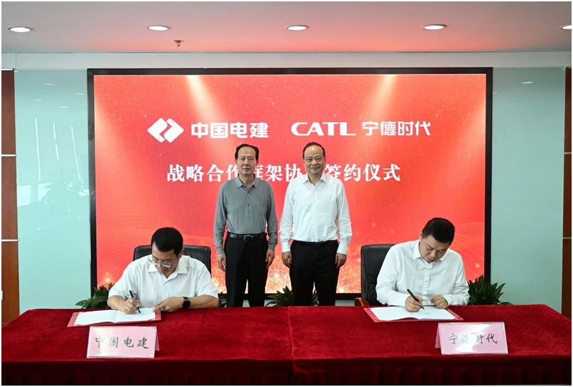 寧德時代與中國電建達成戰(zhàn)略合作，共拓儲能市場新機會