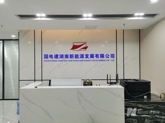 假國企！國電建貴州“手握”近600億元項目能否兌現(xiàn)?