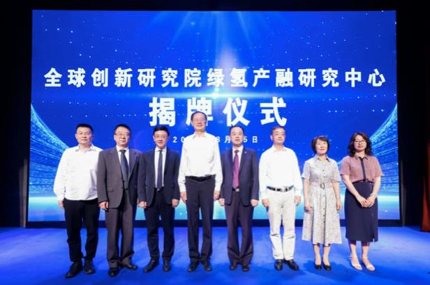 關(guān)注綠氫產(chǎn)業(yè)前景，上海交大成立綠氫產(chǎn)融研究中心