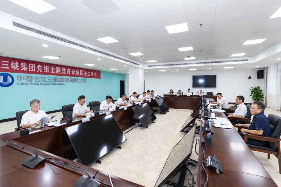 三峽集團(tuán)黨組召開學(xué)習(xí)貫徹習(xí)近平新時(shí)代中國特色社會主義思想主題教育專題民主生活會