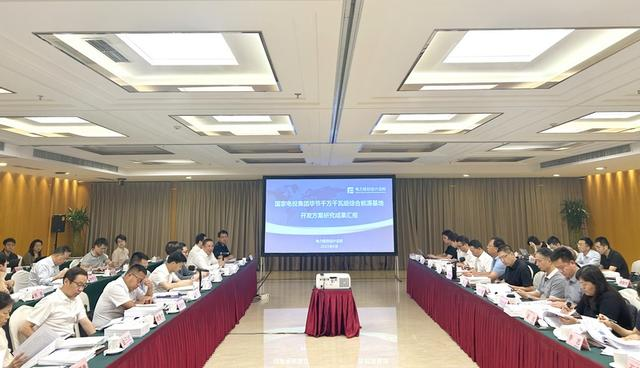 風(fēng)光8.37GW！國(guó)家電投畢節(jié)千萬(wàn)千瓦級(jí)綜合能源基地過(guò)審