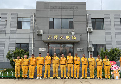 黨建引領(lǐng)結(jié)碩果，凝心聚力創(chuàng)佳績 華潤電力東北新能源公司連續(xù)三年獲“百日無故障風(fēng)電場(chǎng)”榮譽(yù)稱號(hào)