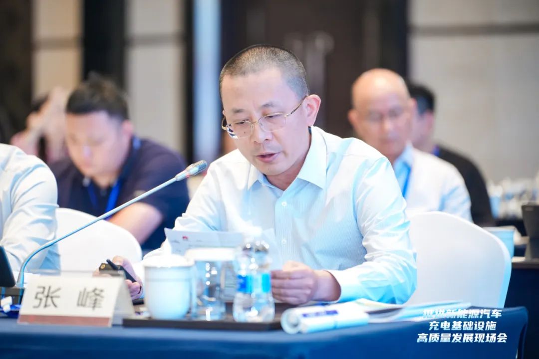 華為數(shù)字能源張峰：加快建設(shè)以超、快充為主的高質(zhì)量充電基礎(chǔ)設(shè)施，促進(jìn)新能源汽車(chē)與新型電力系統(tǒng)產(chǎn)業(yè)持續(xù)健康發(fā)展