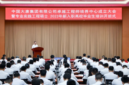 鄒磊寄語：在火熱青春中放飛人生夢想，在拼搏青春中成就壯美華章