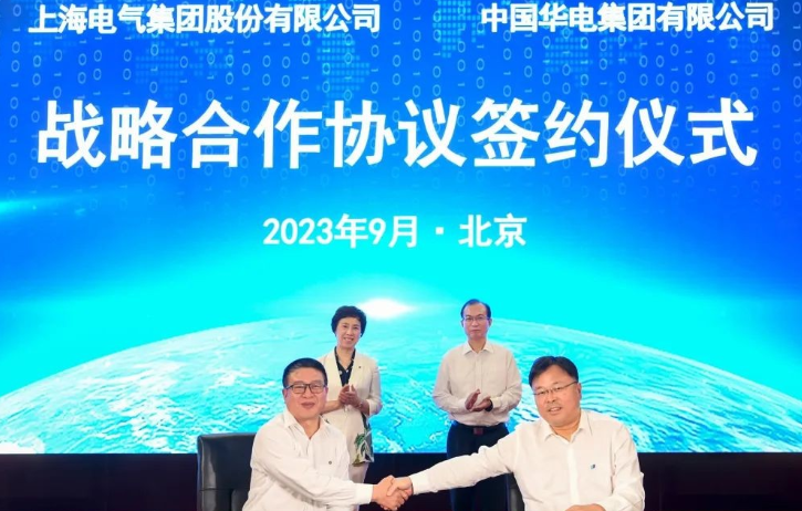 深化海上風電合作！中國華電&上海電氣簽約