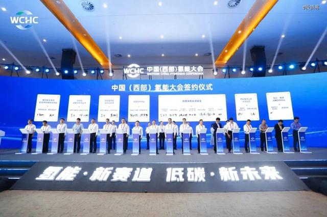 超10億，陜西綠色能源基金設(shè)立