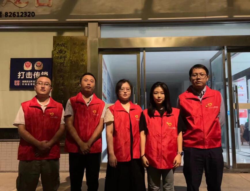 國網(wǎng)嘉興國電通：社區(qū)志愿在行動，平安巡防迎亞運(yùn)