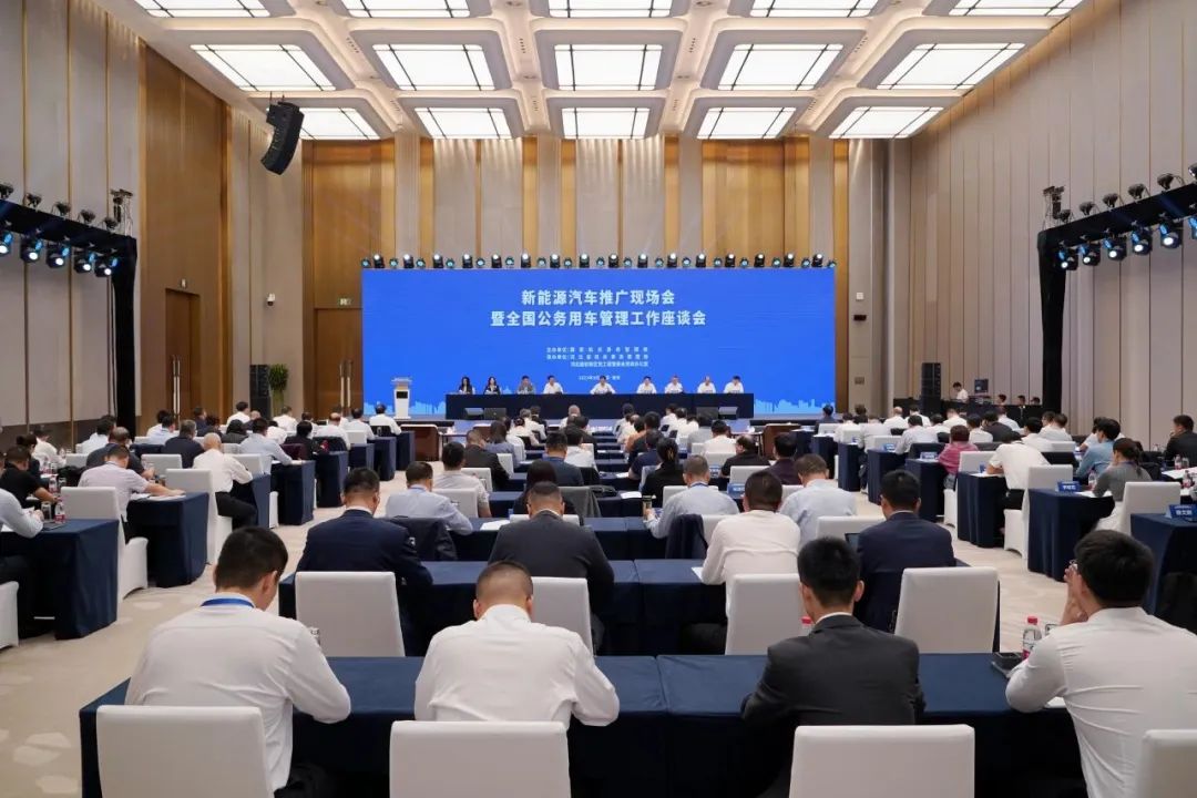 國管局：各級公務用車主管部門要加大新能源汽車配備使用力度
